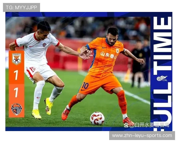 中超球队中场组织战术演练优化，中超 中场